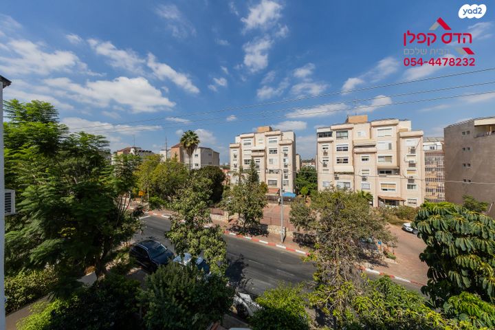 דירה, ה' באייר, נווה אפק, ראש העין