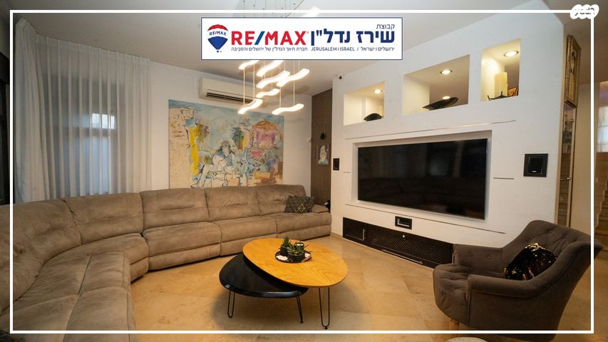 בית פרטי/ קוטג', הלולב 21, קרית יערים, גבעת זאב