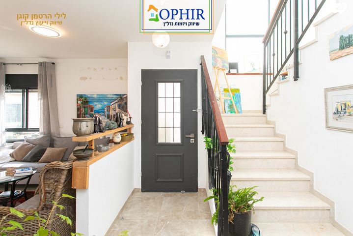 דו משפחתי, הארז, שאר העיר, רמת ישי