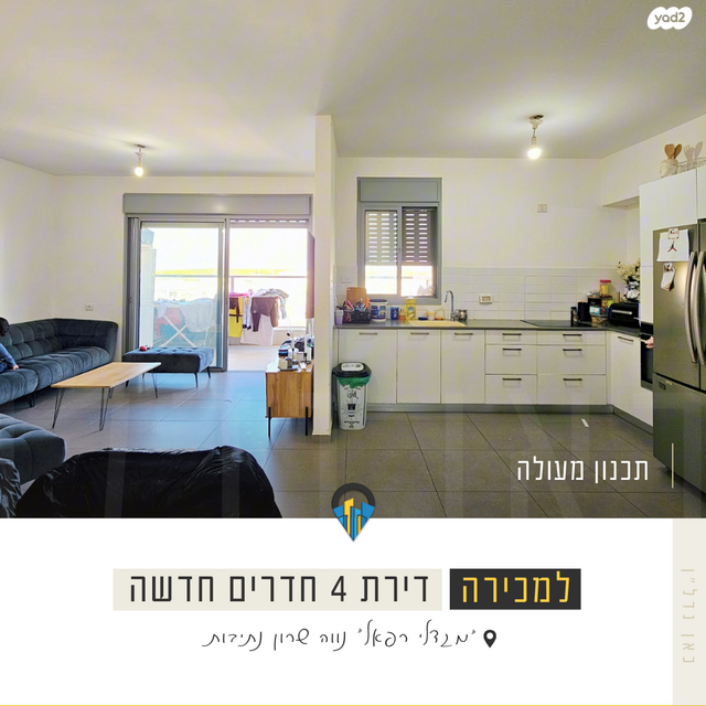 דירה, אריאל שרון, נווה שרון / שער העיר, נתיבות