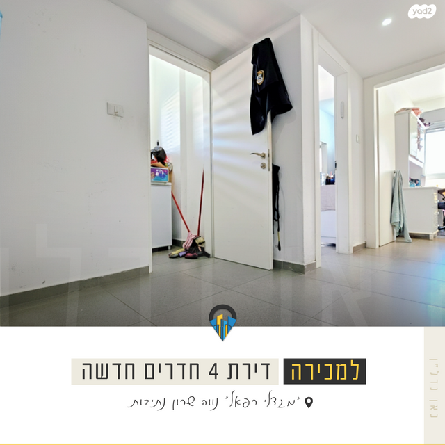 דירה, אריאל שרון, נווה שרון / שער העיר, נתיבות