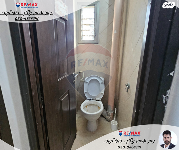 דירה, ירושלים הבירה, בית שאן