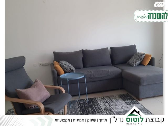 דירה, תמר, החורש, חריש