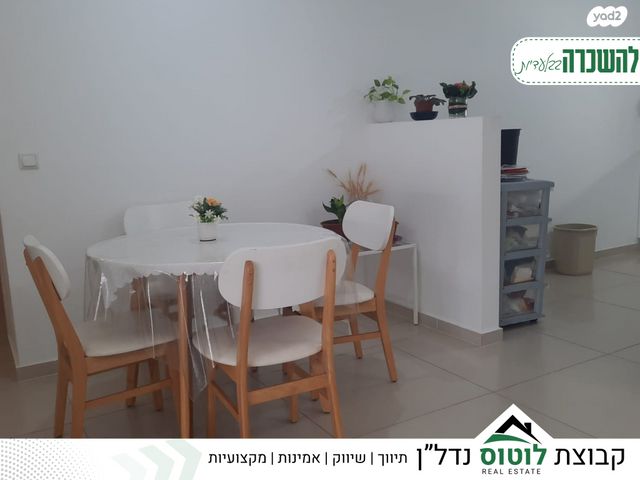 דירה, תמר, החורש, חריש