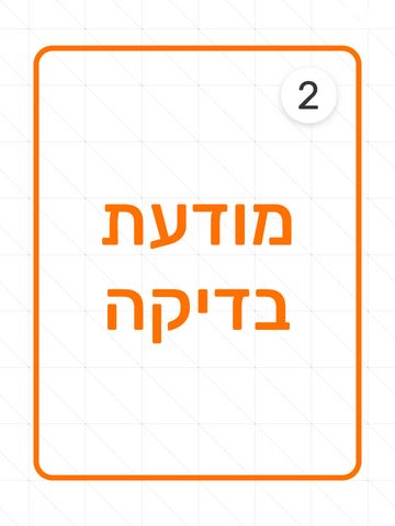 דירה