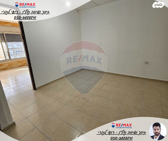 דירה, ירושלים הבירה, בית שאן