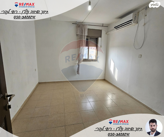 דירה, ירושלים הבירה, בית שאן