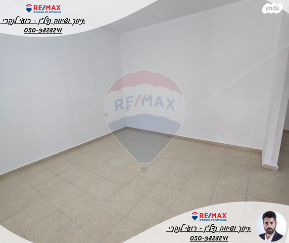 דירה, ירושלים הבירה, בית שאן