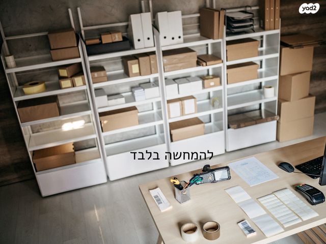 מחסנים