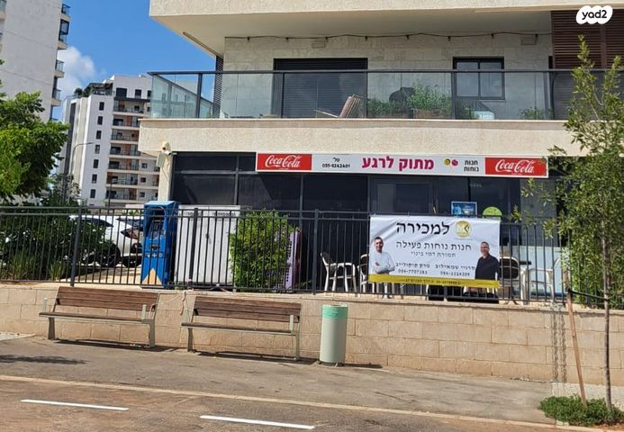 עמירם