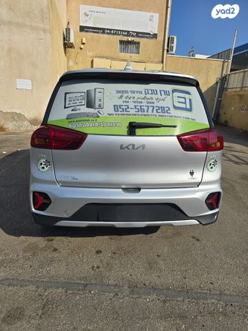 קיה נירו פלוס