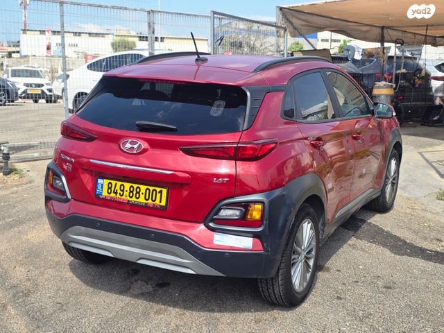 יונדאי קונה