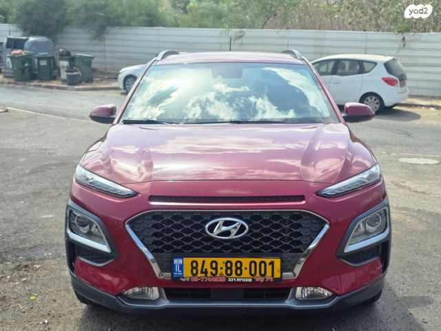 יונדאי קונה