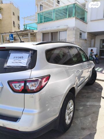 שברולט טראוורס