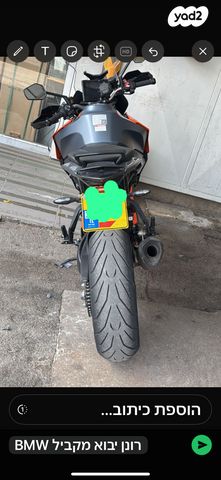 KTM Naked Super Duke 1290 GT