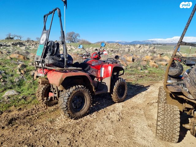 מודעת רכב ארקטיק