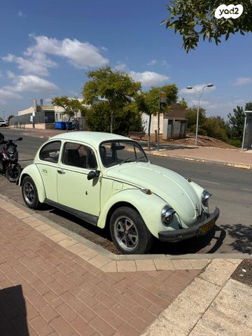 פולקסוואגן