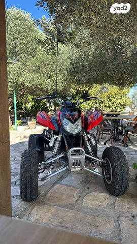 מודעת רכב ארקטיק