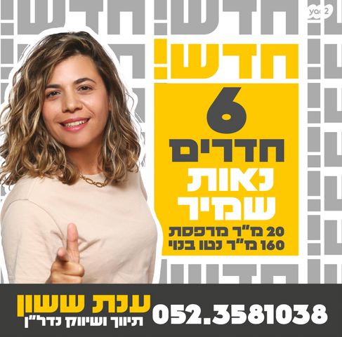 ש"י עגנון 