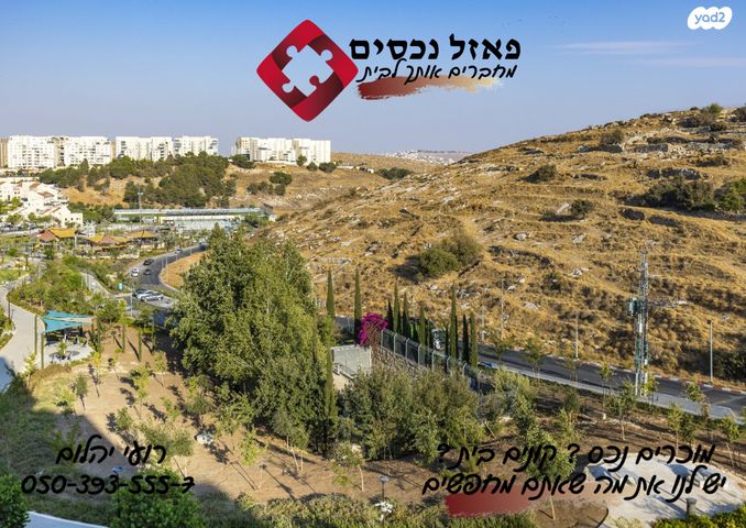 הרב חסדאי קרשקש 