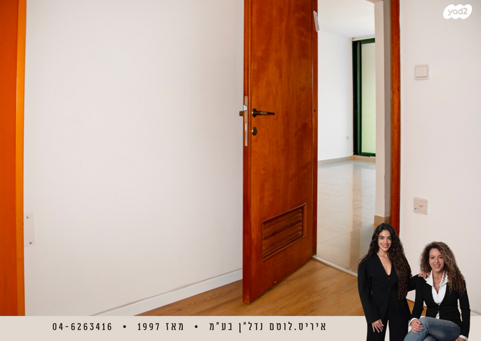 דירה, נאות גולף 1, נאות גולף, קיסריה