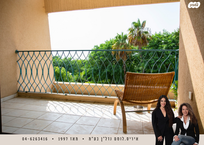 דירה, נאות גולף 1, נאות גולף, קיסריה