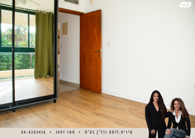 דירה, נאות גולף 1, נאות גולף, קיסריה