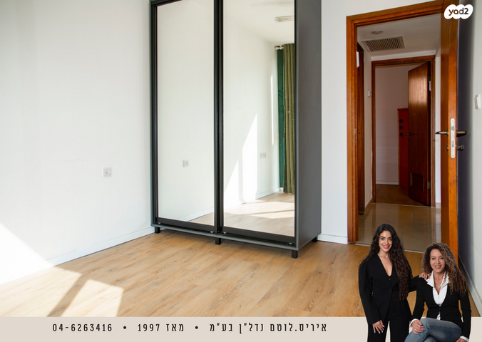 דירה, נאות גולף 1, נאות גולף, קיסריה