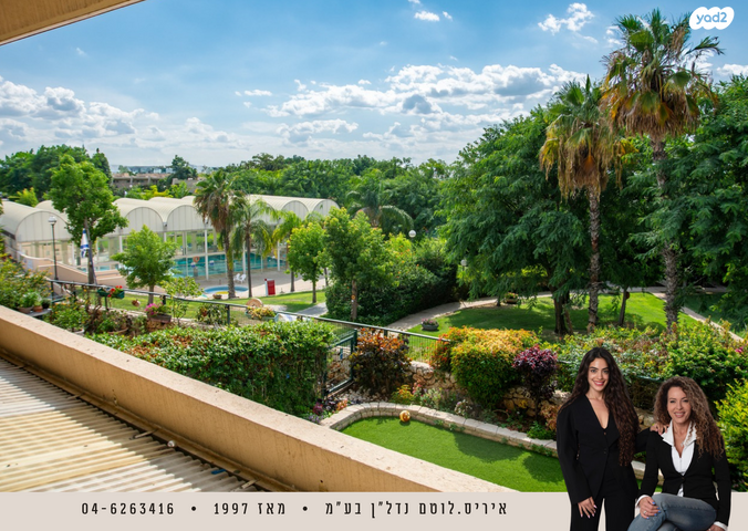 דירה, נאות גולף 1, נאות גולף, קיסריה