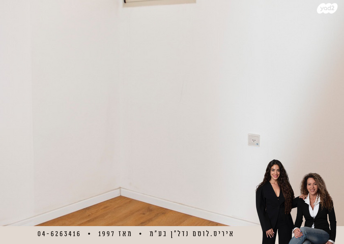 דירה, נאות גולף 1, נאות גולף, קיסריה