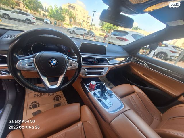 ב מ וו סדרה 7