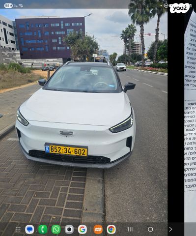 מודעת רכב ג׳ילי Geometry C