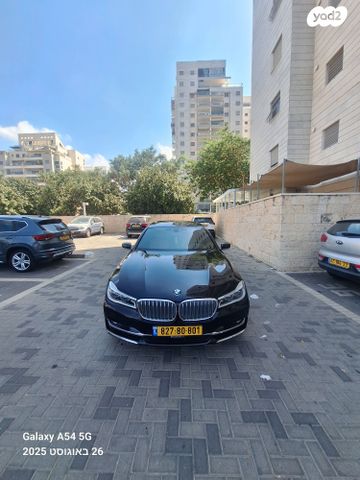 ב מ וו סדרה 7