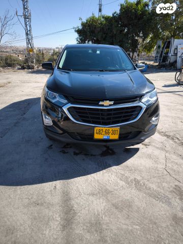 שברולט אקווינוקס