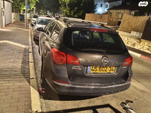 אופל אסטרה
