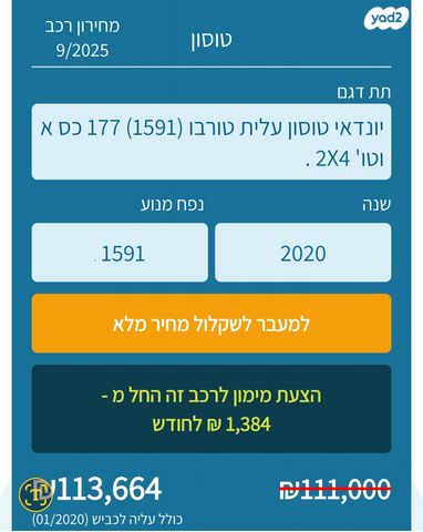 יונדאי טוסון