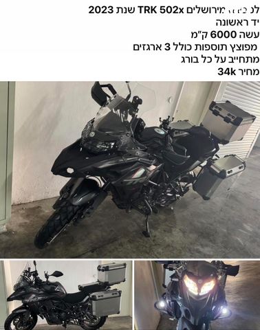 מודעת רכב בנלי TRK502X