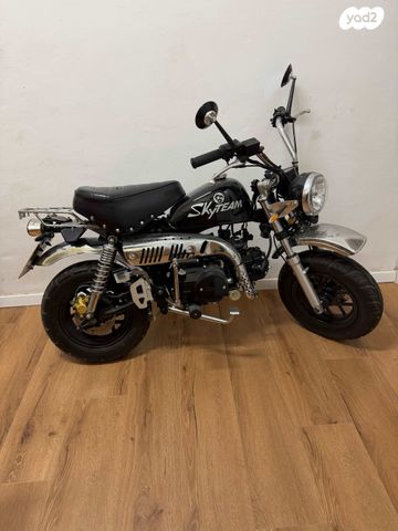 סקיי-טים Monkey / Gorilla