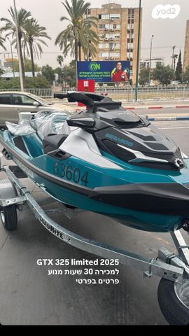 מודעת רכב 