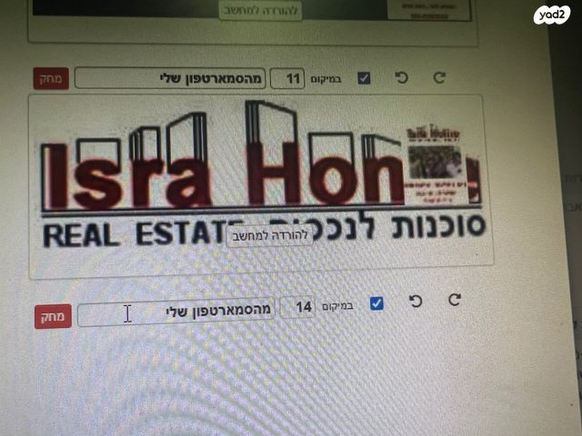 דירה, בראלי, תכנית ל', למד, תל אביב יפו