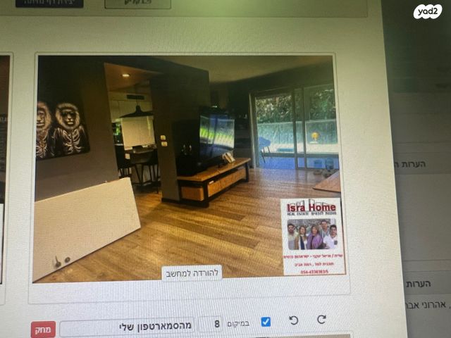 דירה, בראלי, תכנית ל', למד, תל אביב יפו