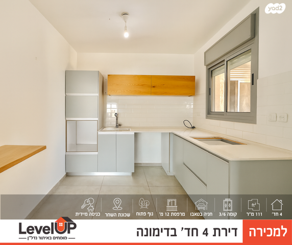 הרב אברהם קוק 11