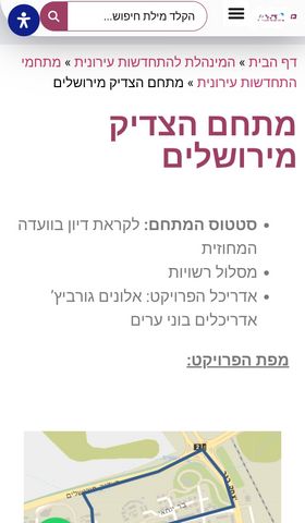 סנהדרין 20