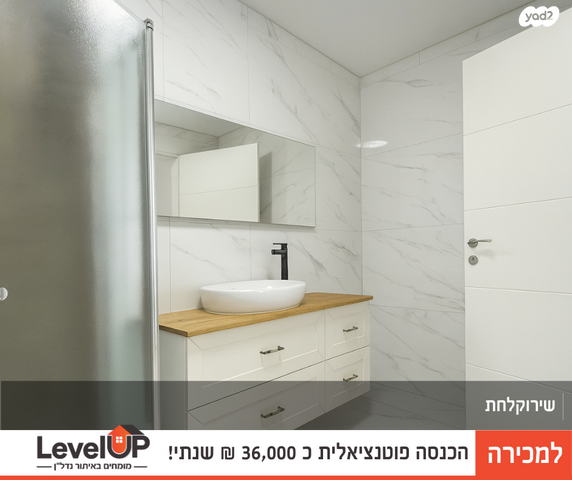 בית פרטי/ קוטג', הר ארבל 12, הר נוף, דימונה