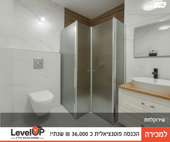 בית פרטי/ קוטג', הר ארבל 12, הר נוף, דימונה