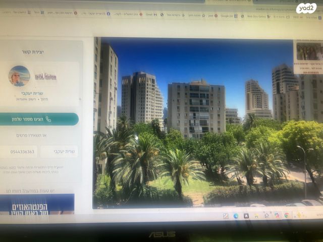 דירה, בראלי, תכנית ל', למד, תל אביב יפו