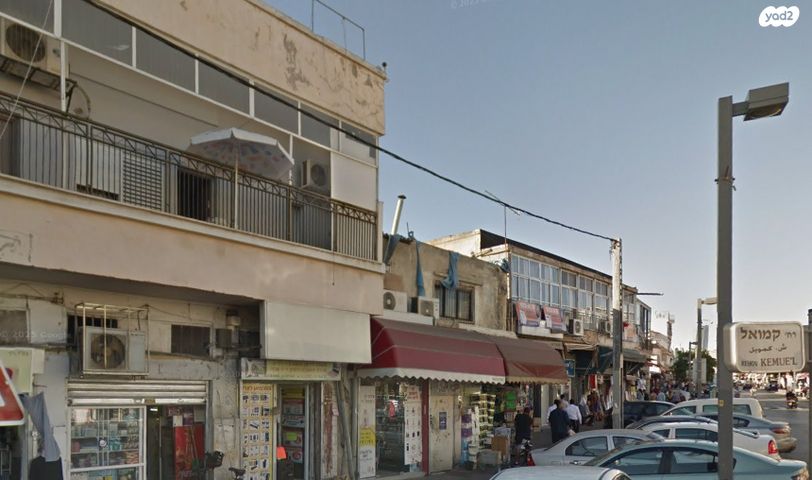 התקוה, בית יעקב, נווה צה"ל