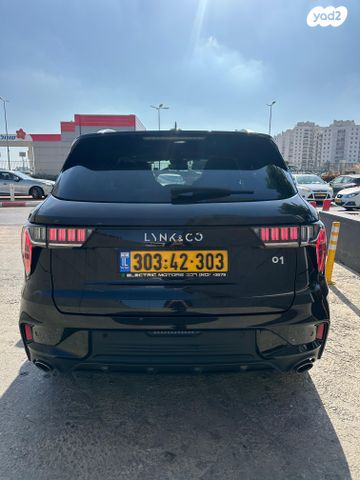 לינק אנד קו 01