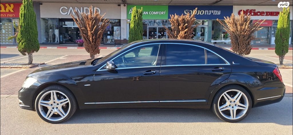 מרצדס-בנץ S-class