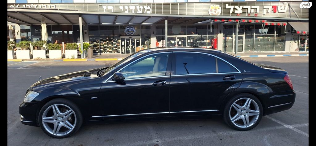 מרצדס-בנץ S-class